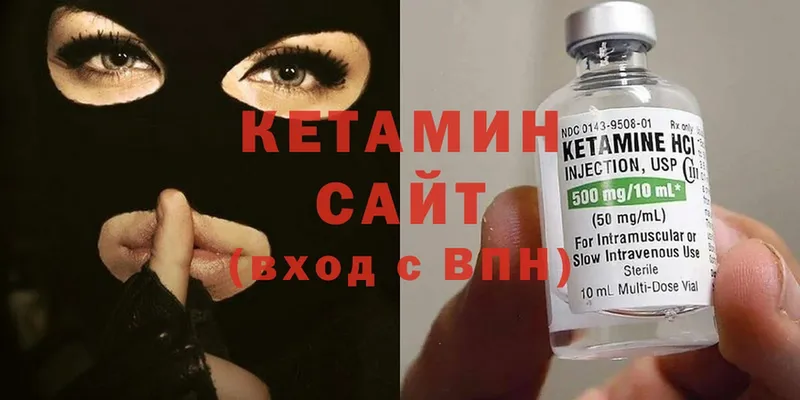 КЕТАМИН ketamine  наркота  Абаза 