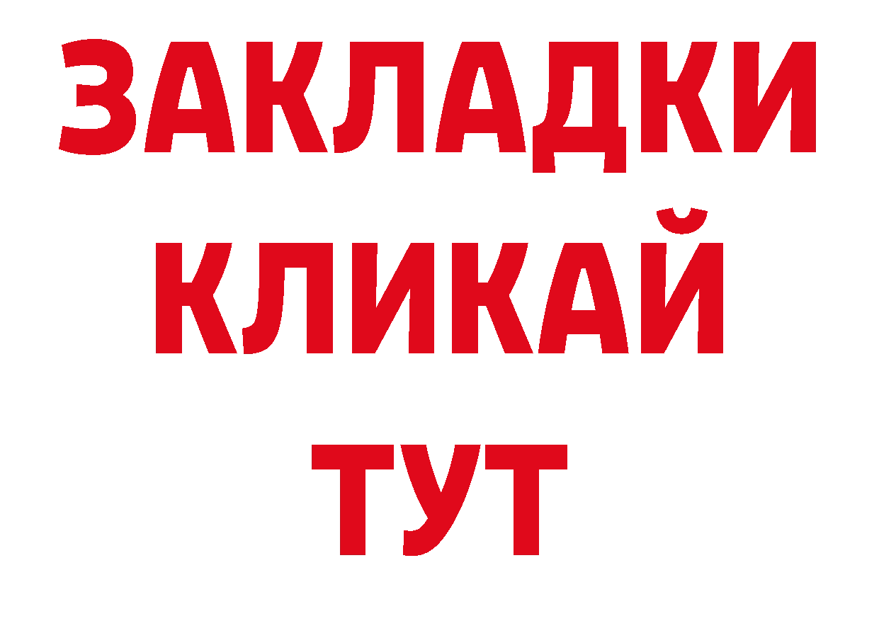 Галлюциногенные грибы прущие грибы ТОР дарк нет ОМГ ОМГ Абаза